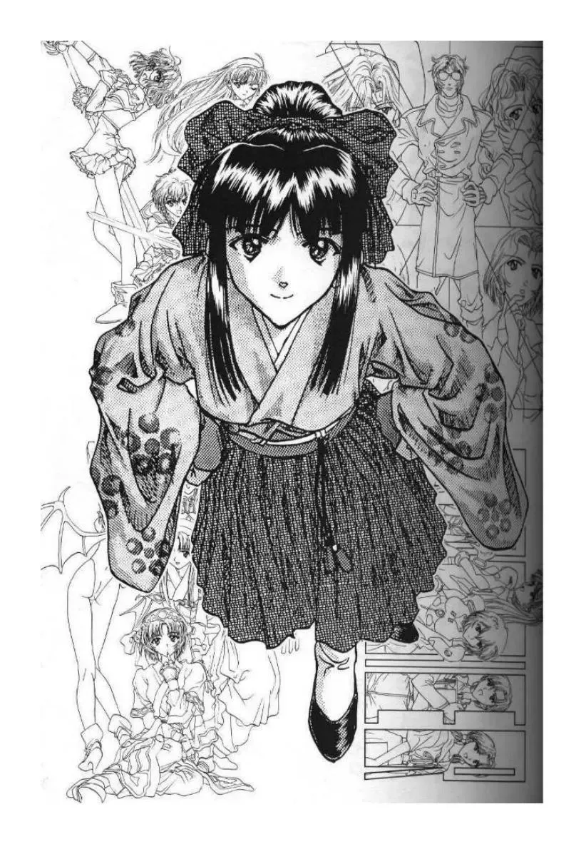 [Soyosoyo] Kocher Ou Sonosan - King of Kocher III SOYOSOYO'S Private Magazine Fhentai - Page 2