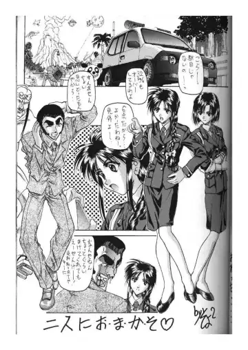 [Soyosoyo] Kocher Ou Sonosan - King of Kocher III SOYOSOYO'S Private Magazine Fhentai - Page 13