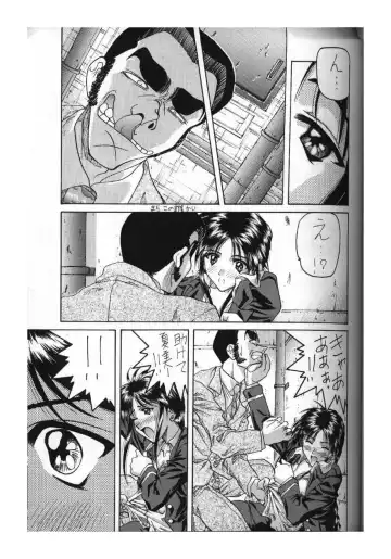 [Soyosoyo] Kocher Ou Sonosan - King of Kocher III SOYOSOYO'S Private Magazine Fhentai - Page 15