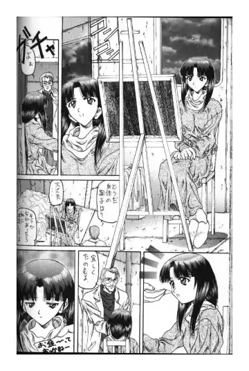 [Soyosoyo] Kocher Ou Sonosan - King of Kocher III SOYOSOYO'S Private Magazine Fhentai - Page 18