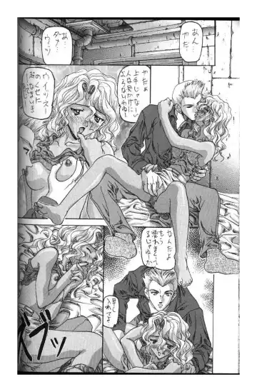 [Soyosoyo] Kocher Ou Sonosan - King of Kocher III SOYOSOYO'S Private Magazine Fhentai - Page 24