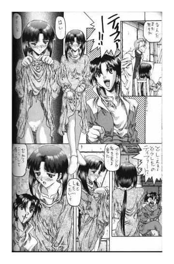 [Soyosoyo] Kocher Ou Sonosan - King of Kocher III SOYOSOYO'S Private Magazine Fhentai - Page 26