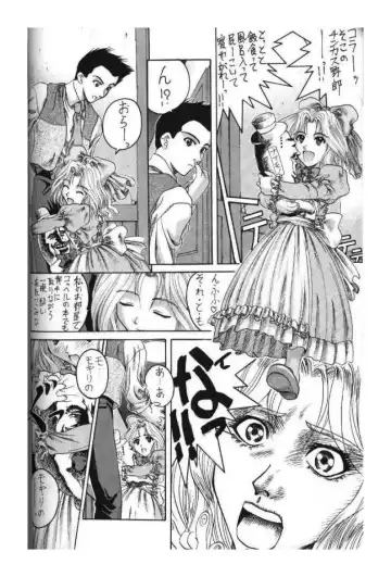 [Soyosoyo] Kocher Ou Sonosan - King of Kocher III SOYOSOYO'S Private Magazine Fhentai - Page 4