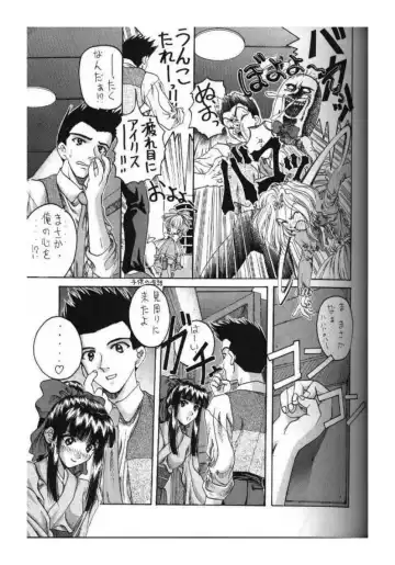 [Soyosoyo] Kocher Ou Sonosan - King of Kocher III SOYOSOYO'S Private Magazine Fhentai - Page 5
