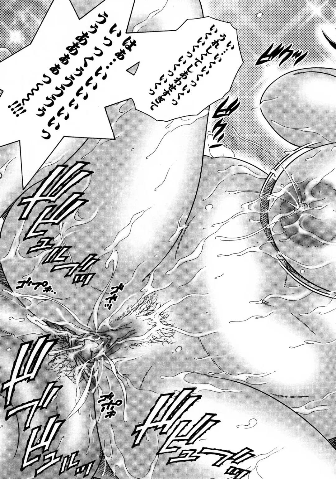 [Matsurino Naginata] Hitozuma ga Nureru Yoru - nights of wives with we pussies Fhentai - Page 180