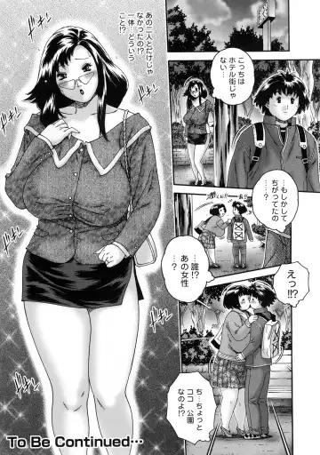 [Matsurino Naginata] Hitozuma ga Nureru Yoru - nights of wives with we pussies Fhentai - Page 28