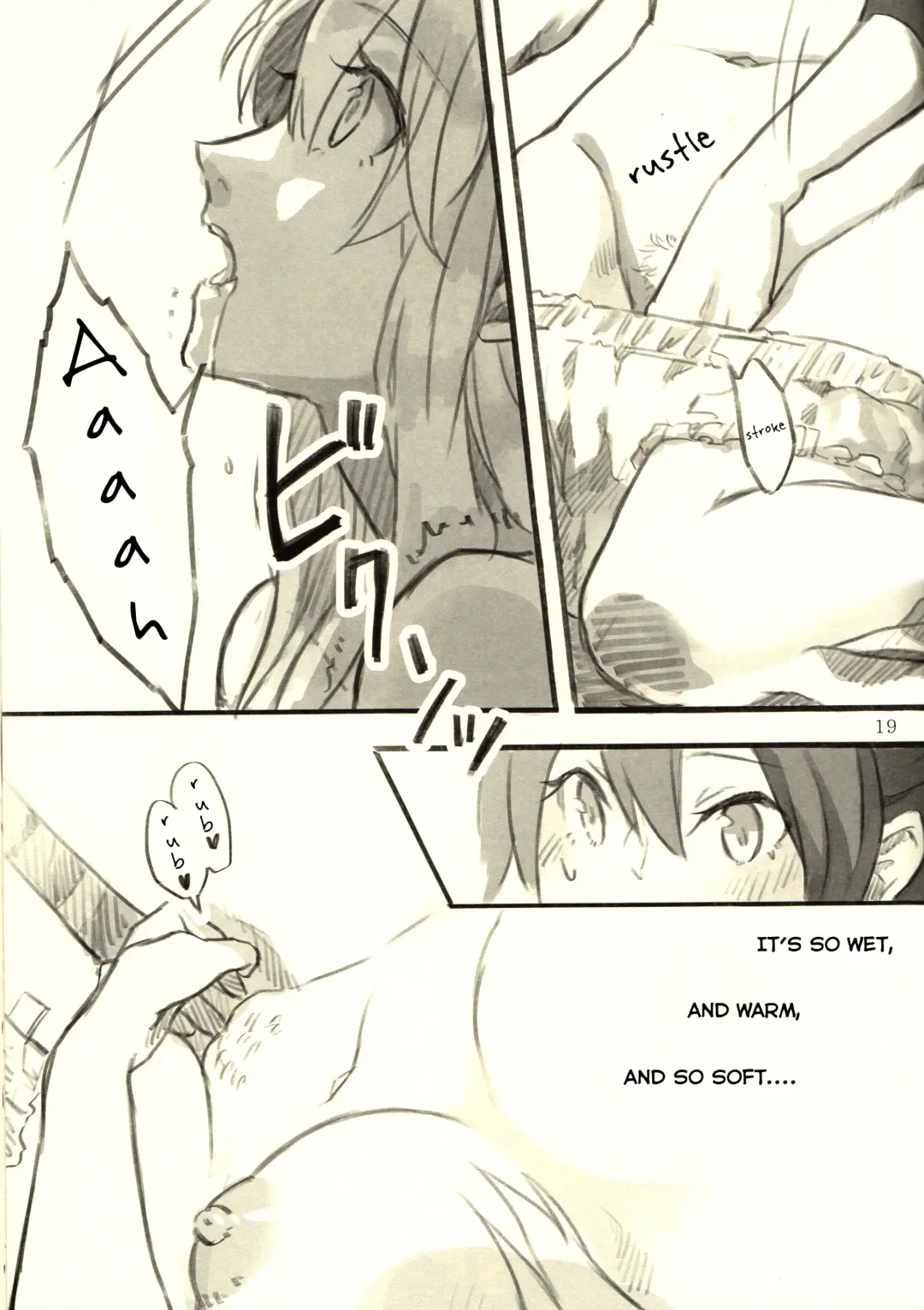 [Cosmic] Omutsu no Shoukaku-san ni Zuikaku-chan Muramura shichau Hon. | Zuikaku Gets Turned on by Shoukaku in Diapers. Fhentai - Page 18