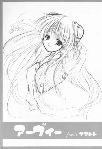 [Alto Seneka - Rusty Soul] Ousama Morning Fhentai - Page 22