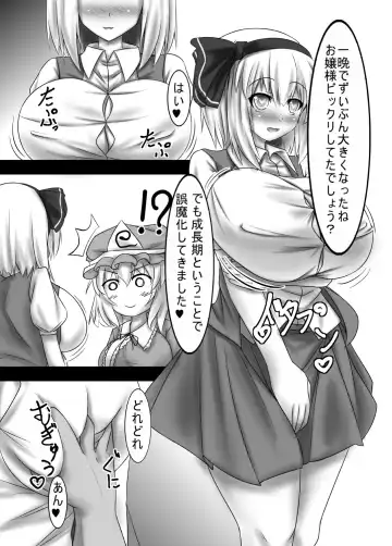 [Parmiria] Saimyon Fhentai - Page 6