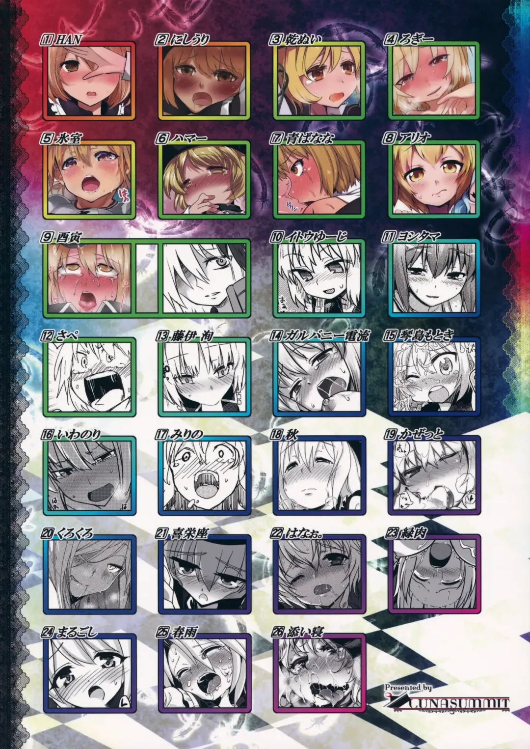 Lunasax 3 Fhentai - Page 114