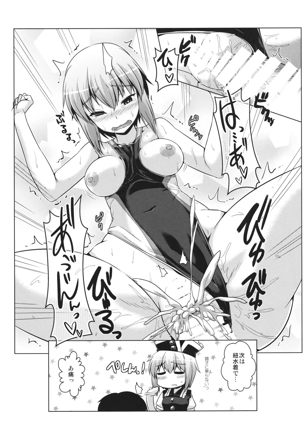 Lunasax 3 Fhentai - Page 25