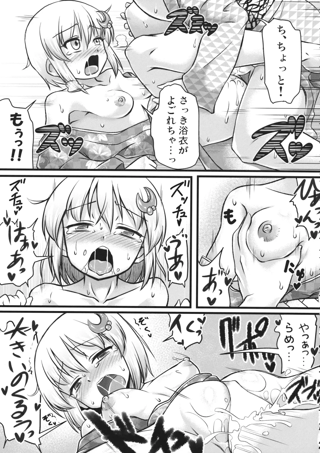 Lunasax 3 Fhentai - Page 48