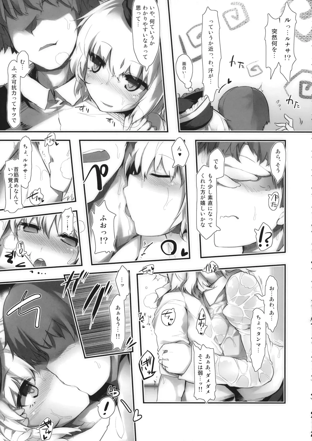 Lunasax 3 Fhentai - Page 68