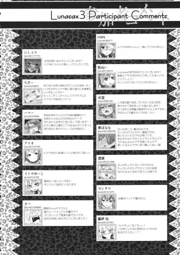 Lunasax 3 Fhentai - Page 111