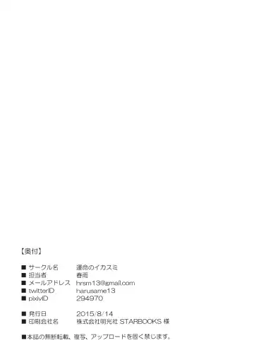 Lunasax 3 Fhentai - Page 113