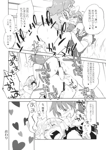 Lunasax 3 Fhentai - Page 33