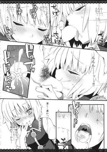 Lunasax 3 Fhentai - Page 35