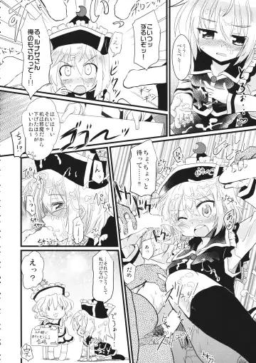 Lunasax 3 Fhentai - Page 51