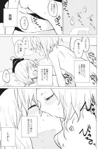 Lunasax 3 Fhentai - Page 56