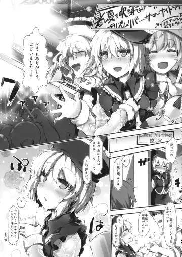 Lunasax 3 Fhentai - Page 66