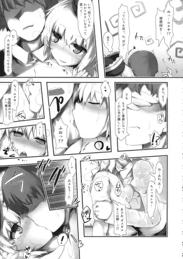 Lunasax 3 Fhentai - Page 68