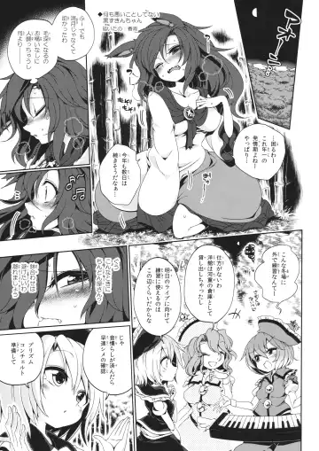 Lunasax 3 Fhentai - Page 98