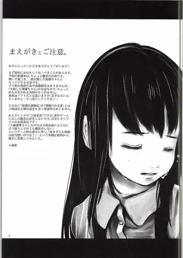 [Yonbangai] Asashio, Taiha Chakutei. Fhentai - Page 2