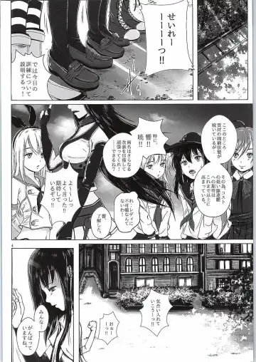 [Yonbangai] Asashio, Taiha Chakutei. Fhentai - Page 3