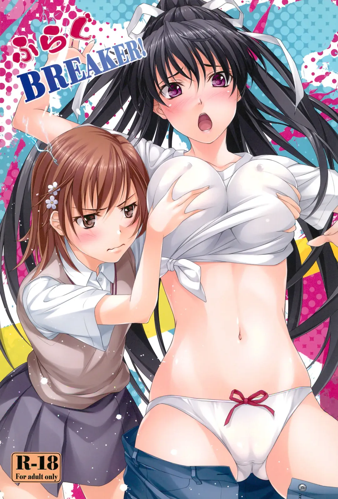 [Kurakino Issiki] Flag Breaker! Fhentai - Page 1