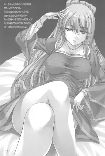 [Kurakino Issiki] Flag Breaker! Fhentai - Page 15