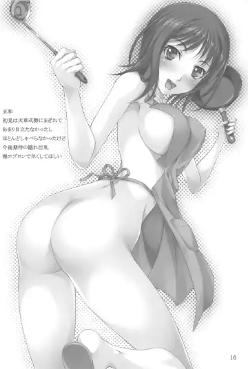 [Kurakino Issiki] Flag Breaker! Fhentai - Page 16
