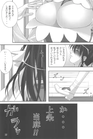 [Kurakino Issiki] Flag Breaker! Fhentai - Page 19