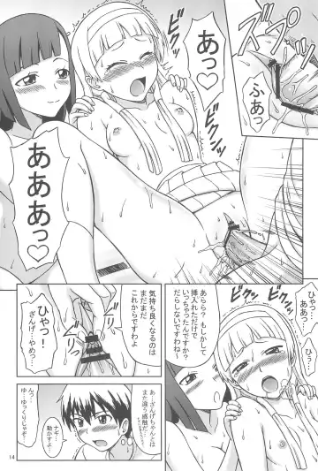 [Eiji] Kami-sama Nan Desu Kedo Fhentai - Page 14