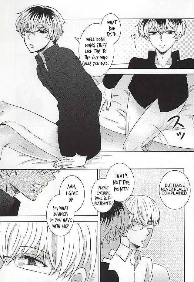 [Yamori] Komoriuta | A Babysitter's Poem Fhentai - Page 10