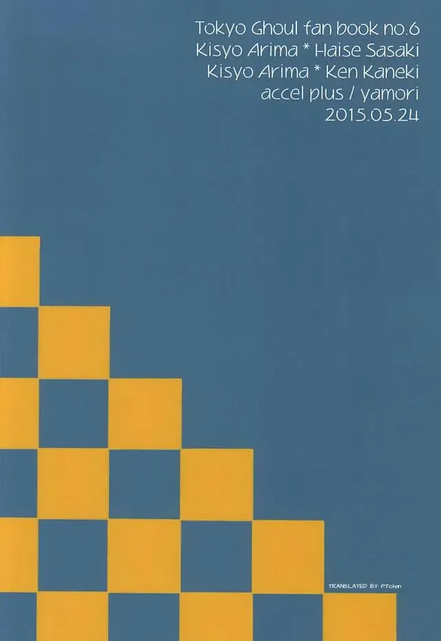 [Yamori] Komoriuta | A Babysitter's Poem Fhentai - Page 19