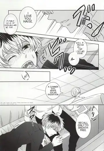 [Yamori] Komoriuta | A Babysitter's Poem Fhentai - Page 8