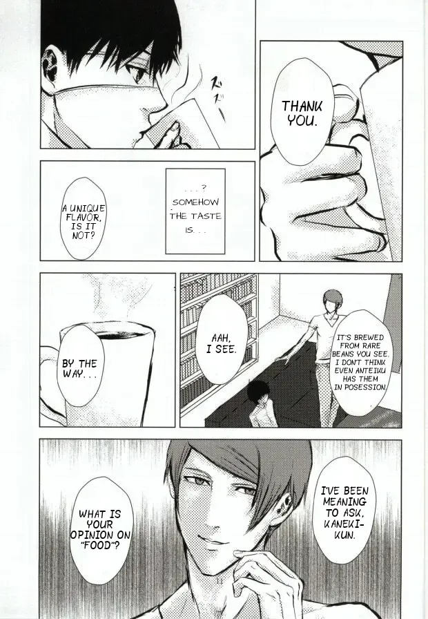 [Wakame] Kage | Shadow Fhentai - Page 12