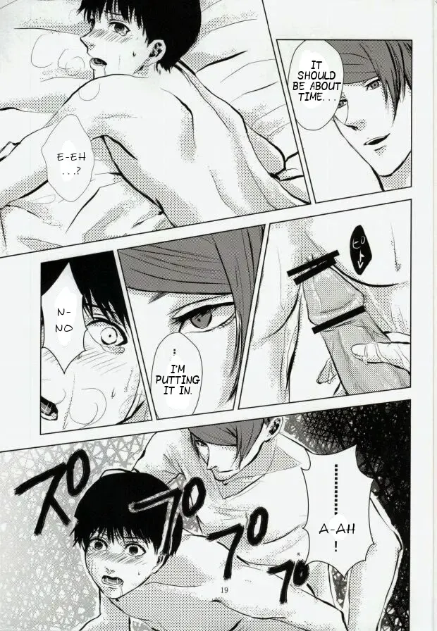 [Wakame] Kage | Shadow Fhentai - Page 20
