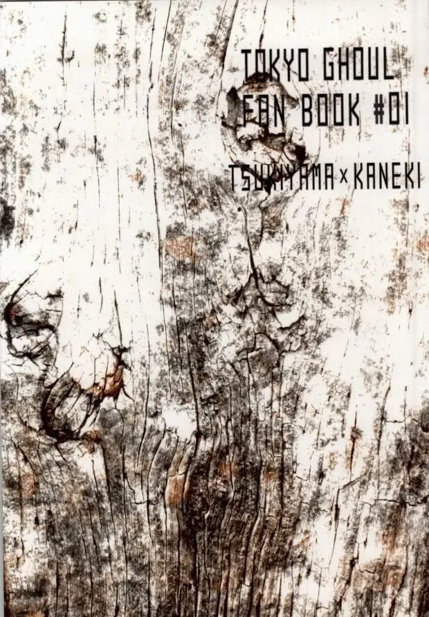 [Wakame] Kage | Shadow Fhentai - Page 26