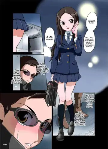 [Dozamura] 3-nen B-gumi Umanami Sensei ~Futanari Taiiku Kyoushi . Morita Ritsuko~ Fhentai - Page 10