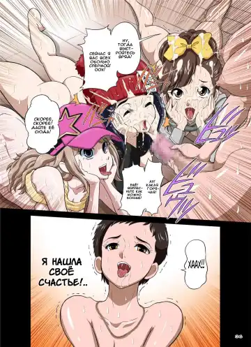 [Dozamura] 3-nen B-gumi Umanami Sensei ~Futanari Taiiku Kyoushi . Morita Ritsuko~ Fhentai - Page 37