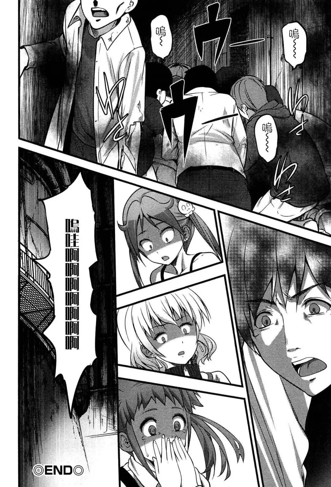 [Ooishi Chuuni] Virgin Zombie Ch. 6 Fhentai - Page 18