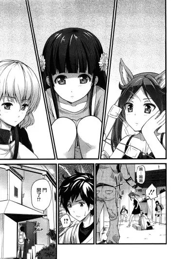 Read [Ooishi Chuuni] Virgin Zombie Ch. 6 - Fhentai