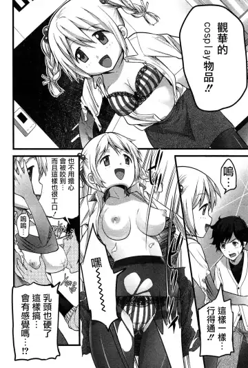 [Ooishi Chuuni] Virgin Zombie Ch. 6 Fhentai - Page 4