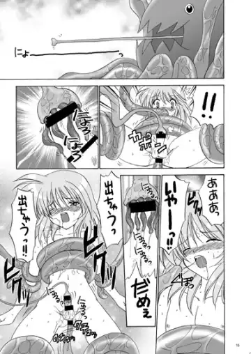 [Ebi Chiriko - Tsumugi Kyuuta] Boku ga Shokushu ni Osowaretara. Fhentai - Page 4