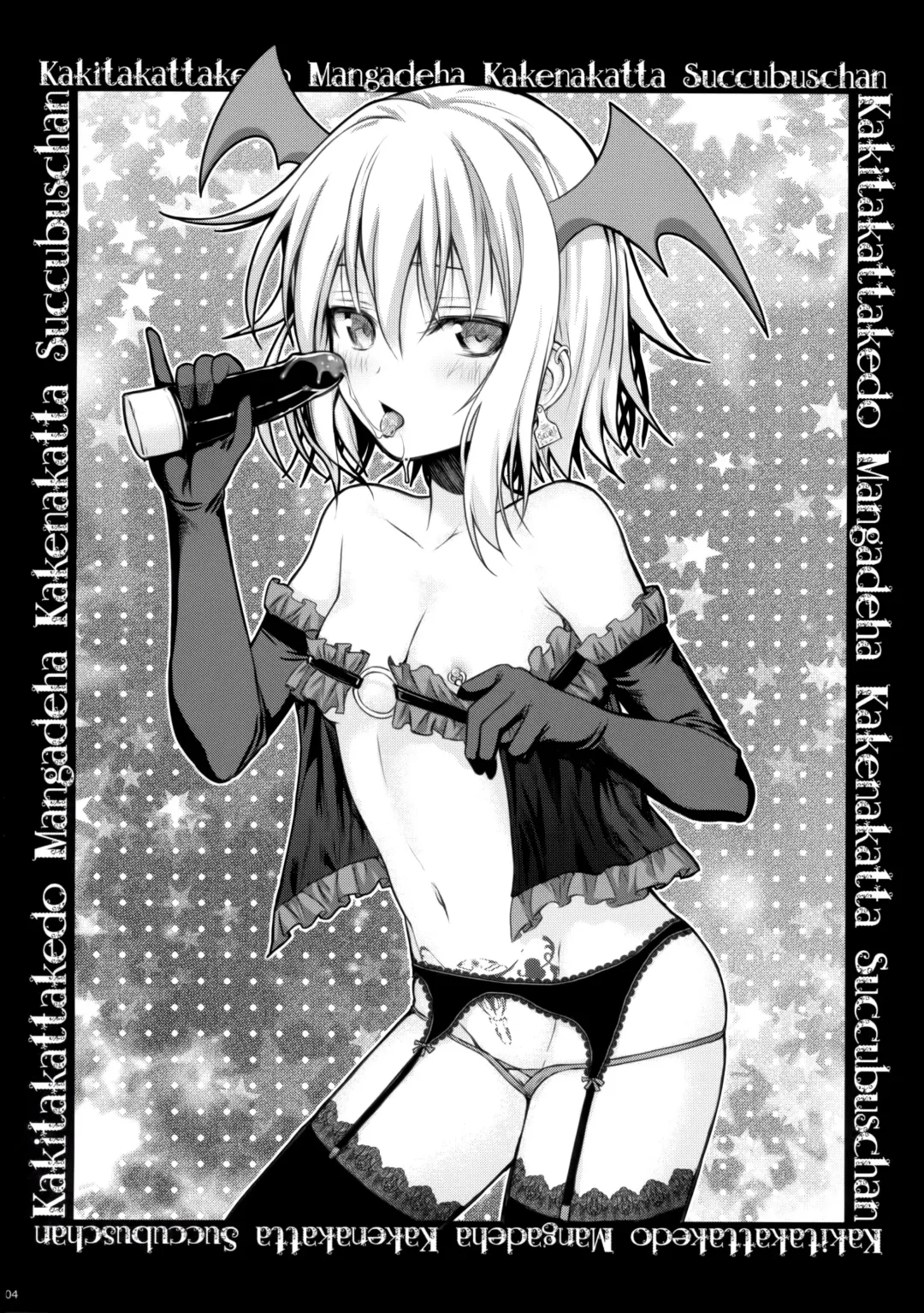 [Shimanto Shisakugata] CHOYGEDO! Fhentai - Page 4