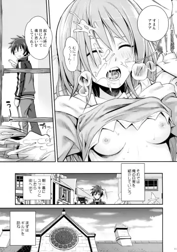 [Shimanto Shisakugata] CHOYGEDO! Fhentai - Page 11