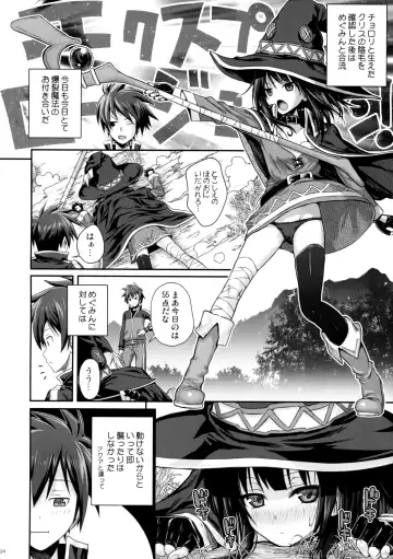 [Shimanto Shisakugata] CHOYGEDO! Fhentai - Page 14