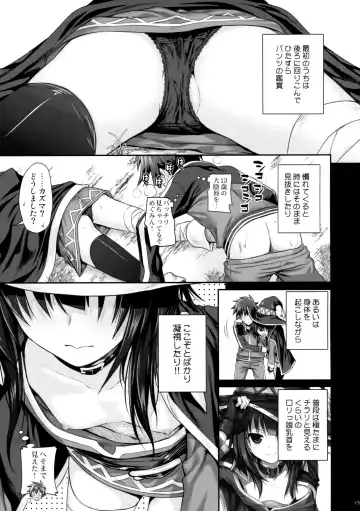 [Shimanto Shisakugata] CHOYGEDO! Fhentai - Page 15