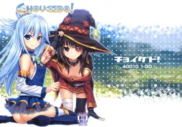 [Shimanto Shisakugata] CHOYGEDO! Fhentai - Page 2